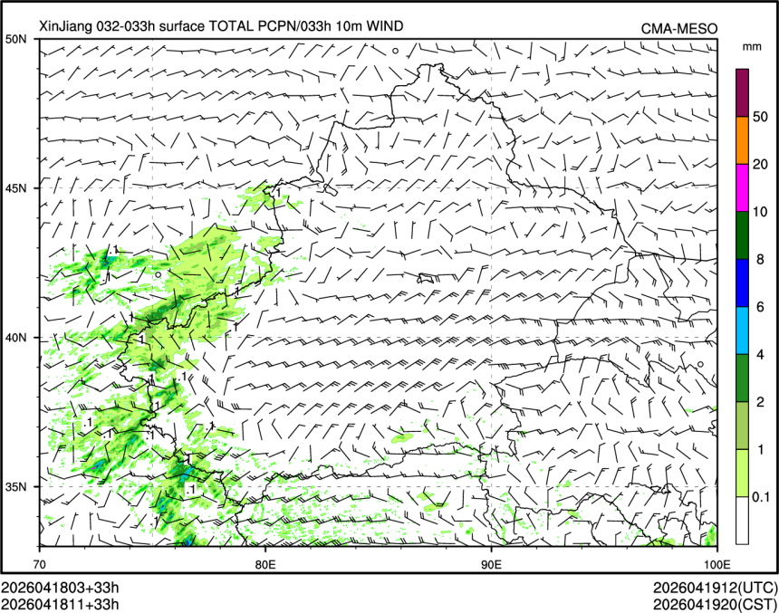04/18 11时 +033小时