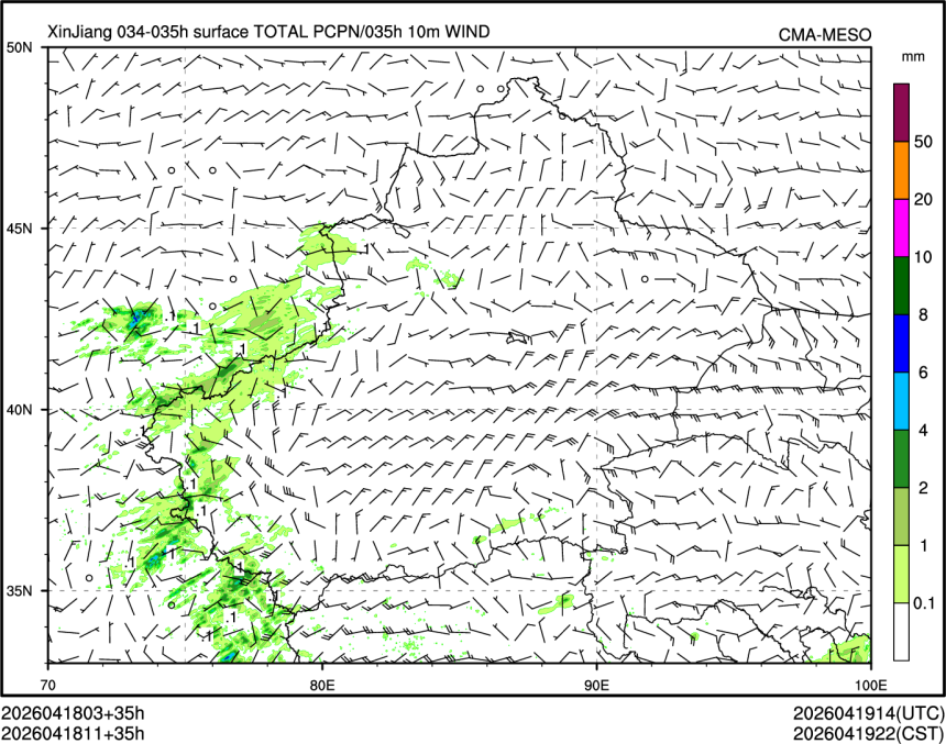 04/18 11时 +035小时