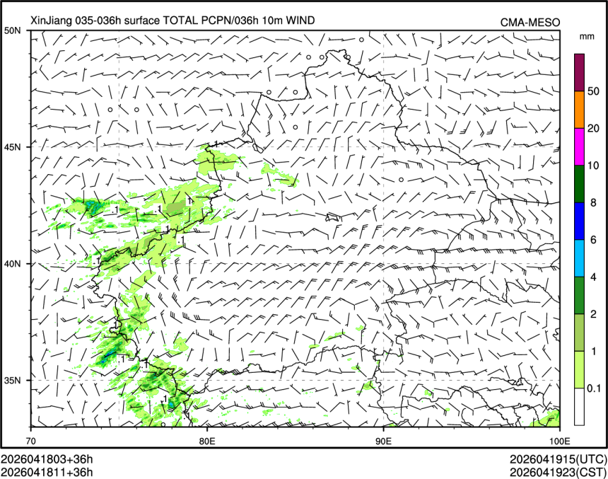 04/18 11时 +036小时