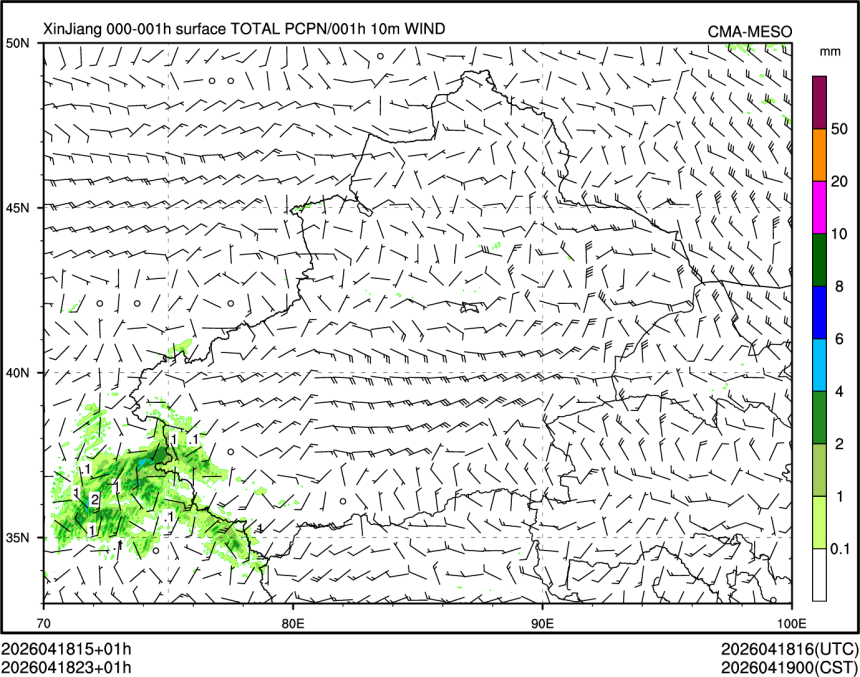 04/18 23时 +001小时