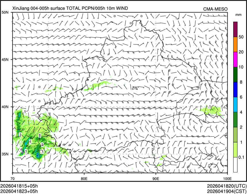 04/18 23时 +005小时