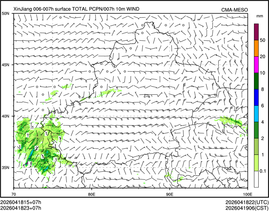 04/18 23时 +007小时