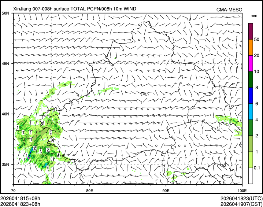 04/18 23时 +008小时
