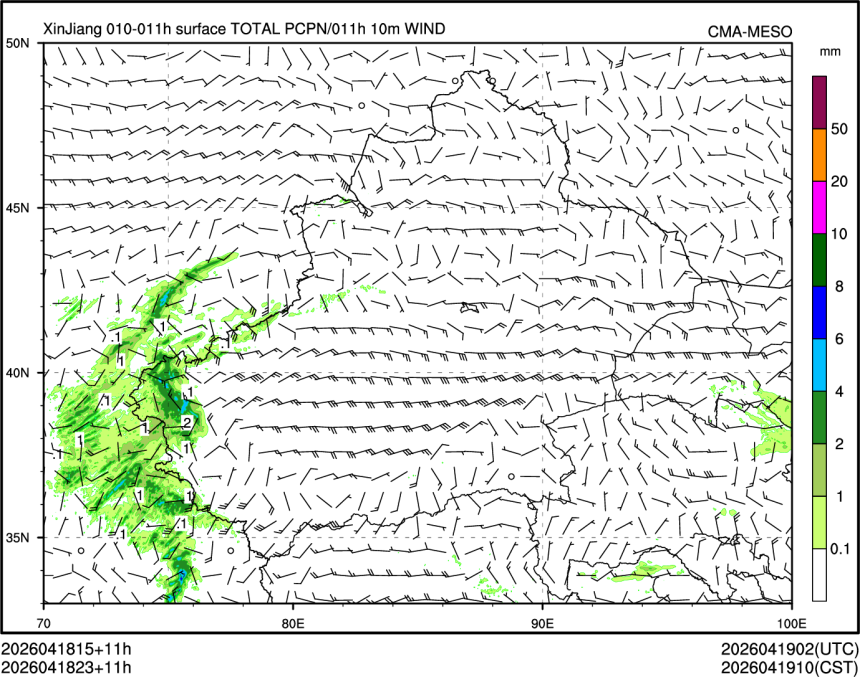 04/18 23时 +011小时