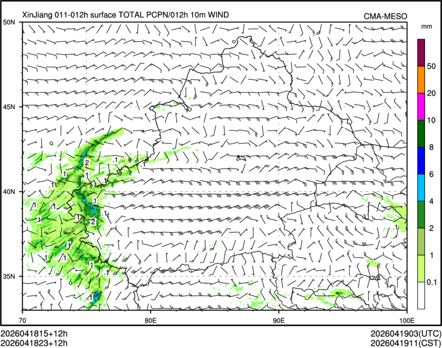 04/18 23时 +012小时