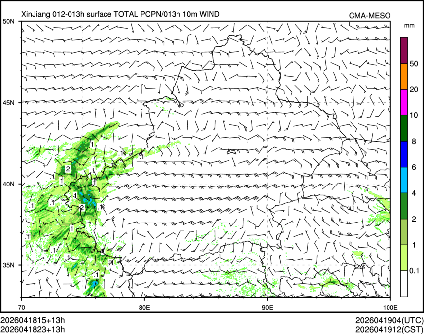 04/18 23时 +013小时