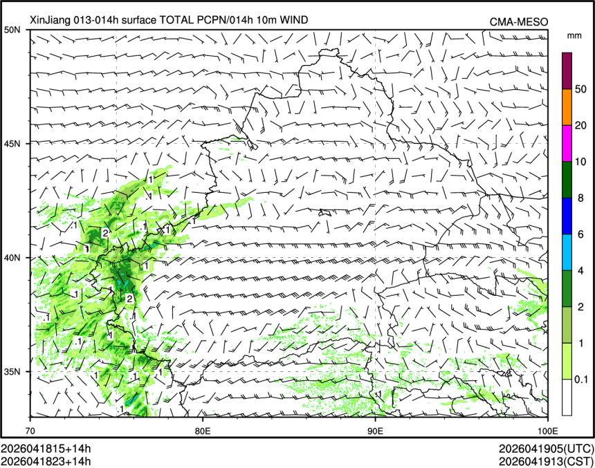 04/18 23时 +014小时