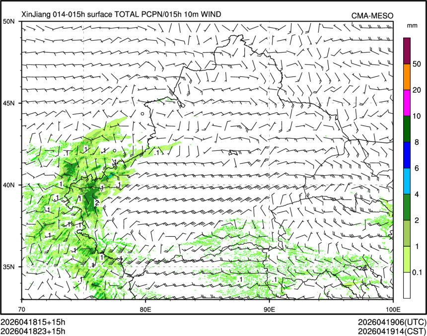 04/18 23时 +015小时