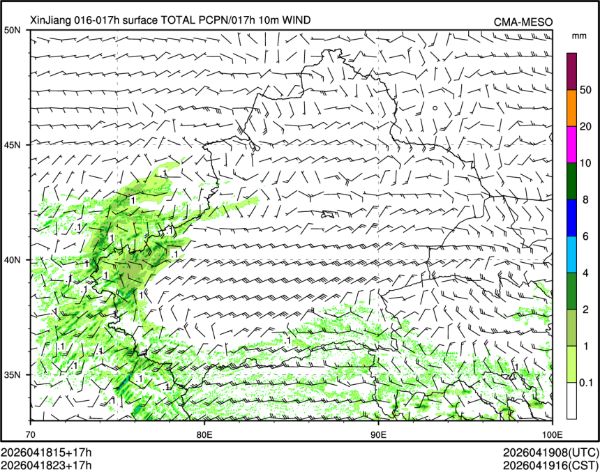 04/18 23时 +017小时