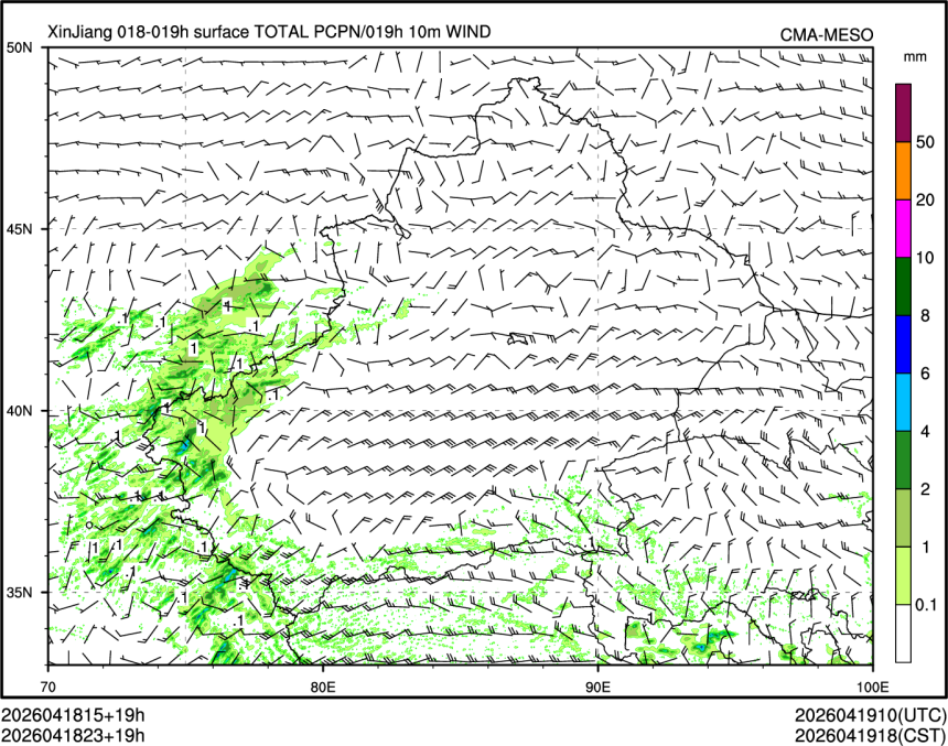 04/18 23时 +019小时