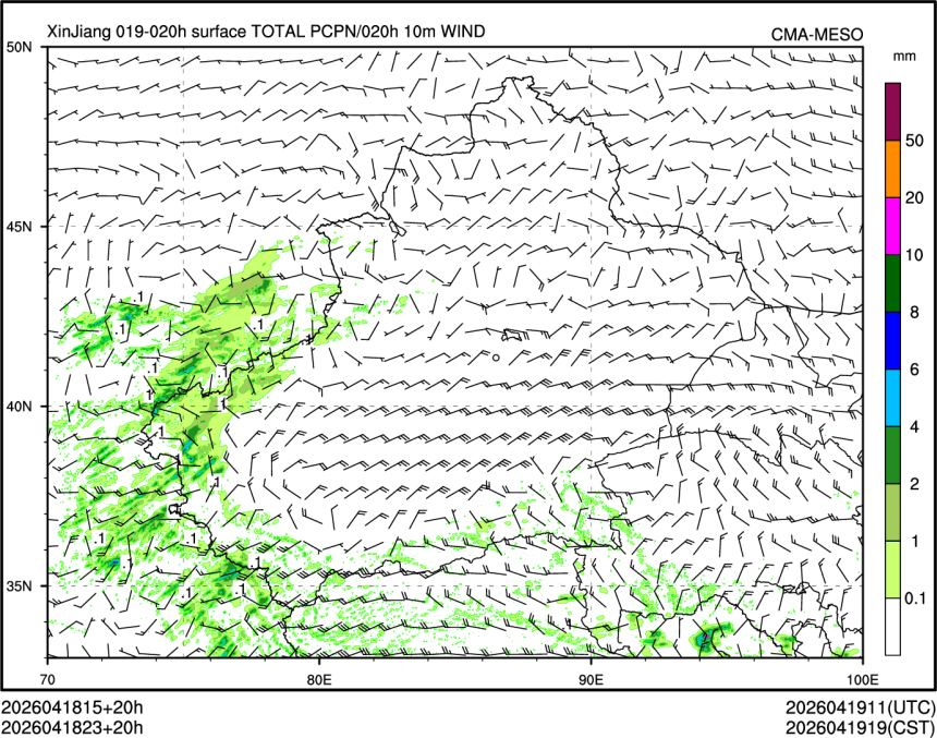 04/18 23时 +020小时