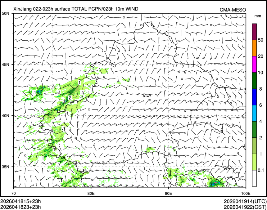 04/18 23时 +023小时