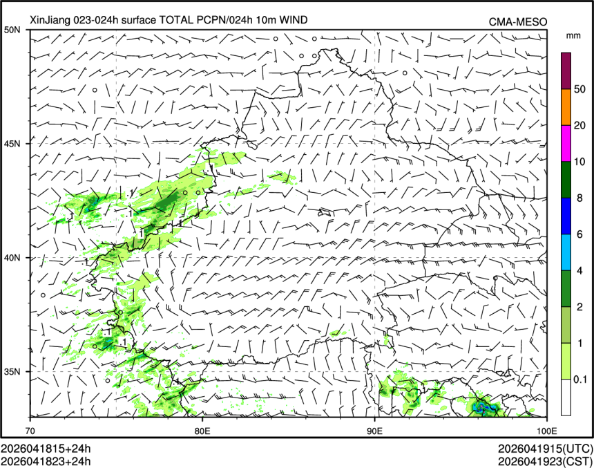 04/18 23时 +024小时