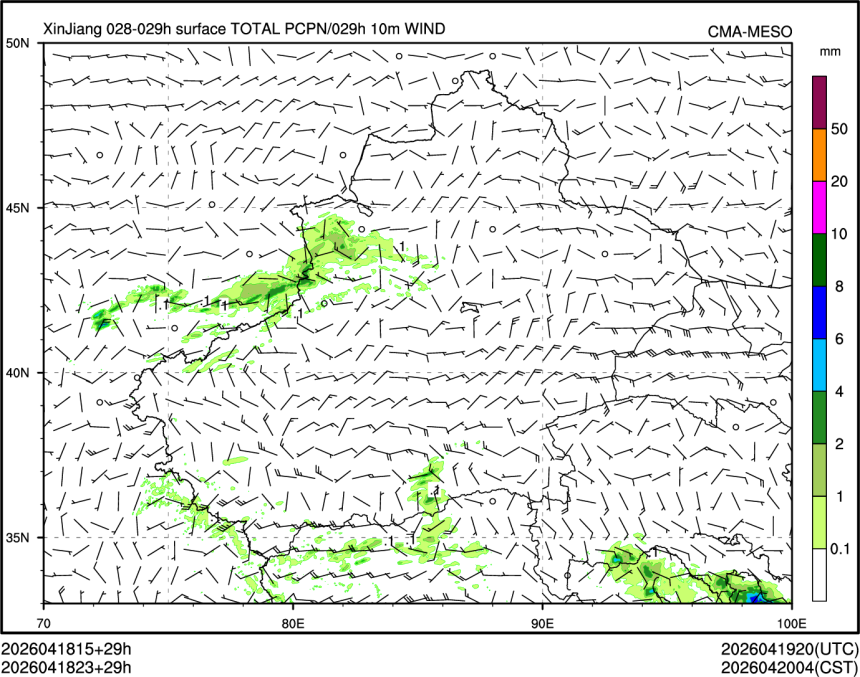 04/18 23时 +029小时