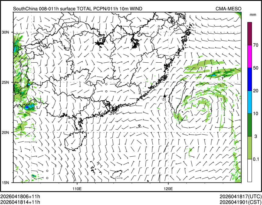 04/18 14时 +011小时