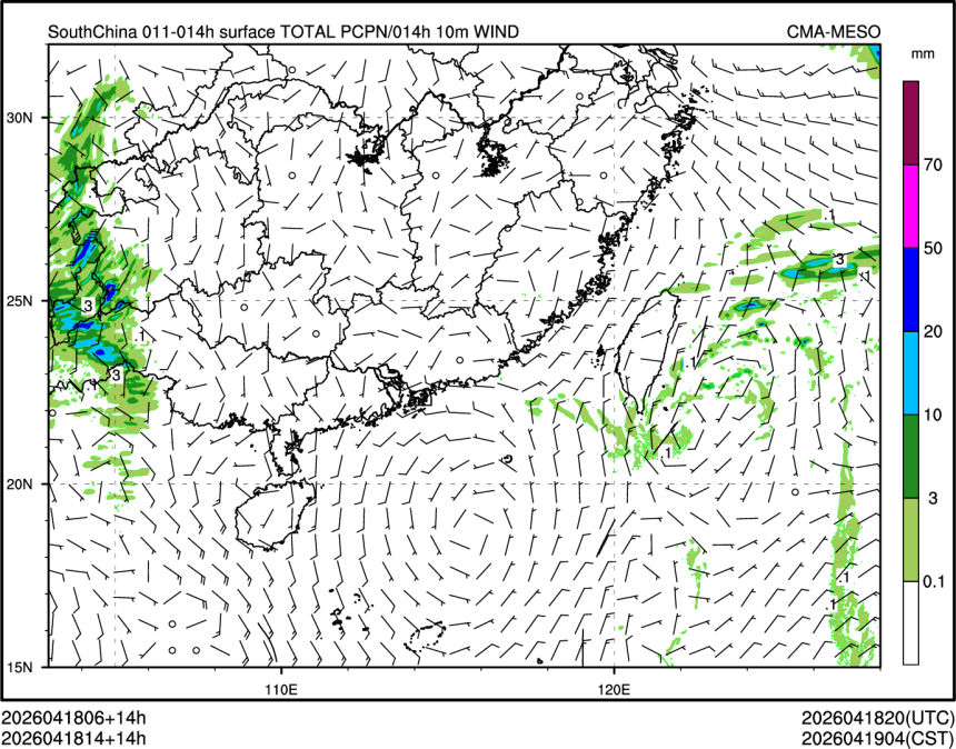 04/18 14时 +014小时