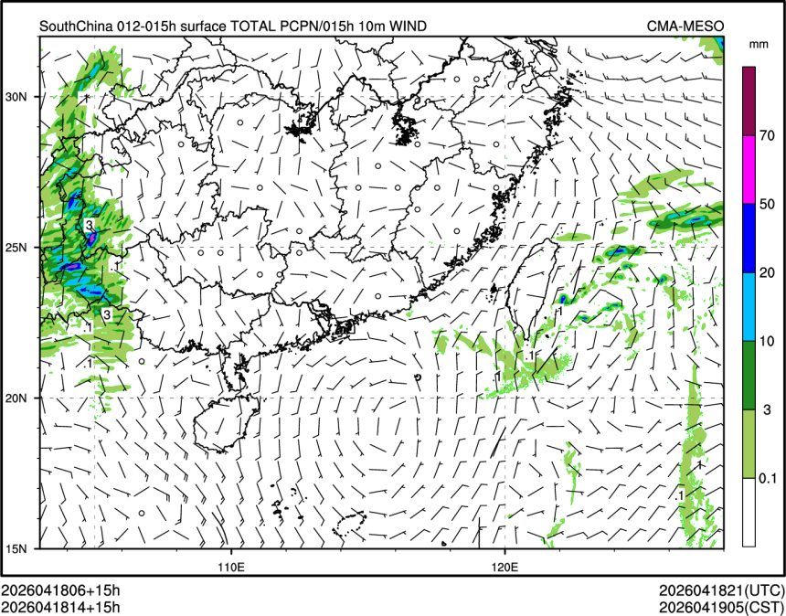 04/18 14时 +015小时