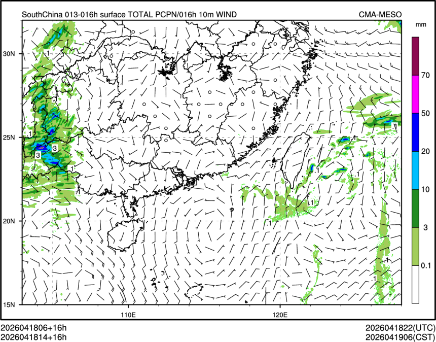 04/18 14时 +016小时