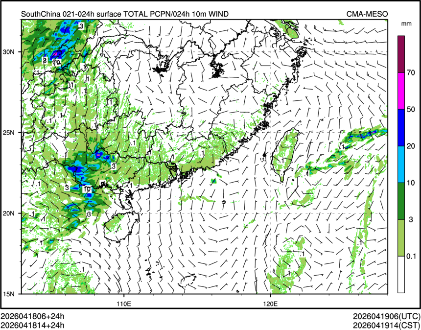 04/18 14时 +024小时
