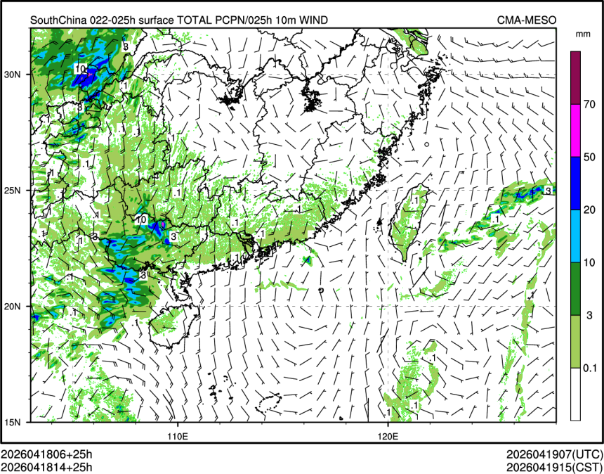 04/18 14时 +025小时