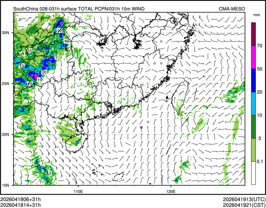 04/18 14时 +031小时