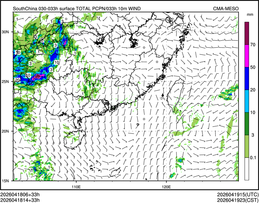 04/18 14时 +033小时