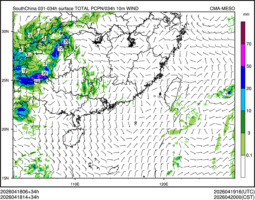 04/18 14时 +034小时