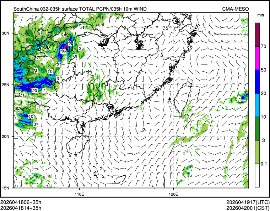 04/18 14时 +035小时