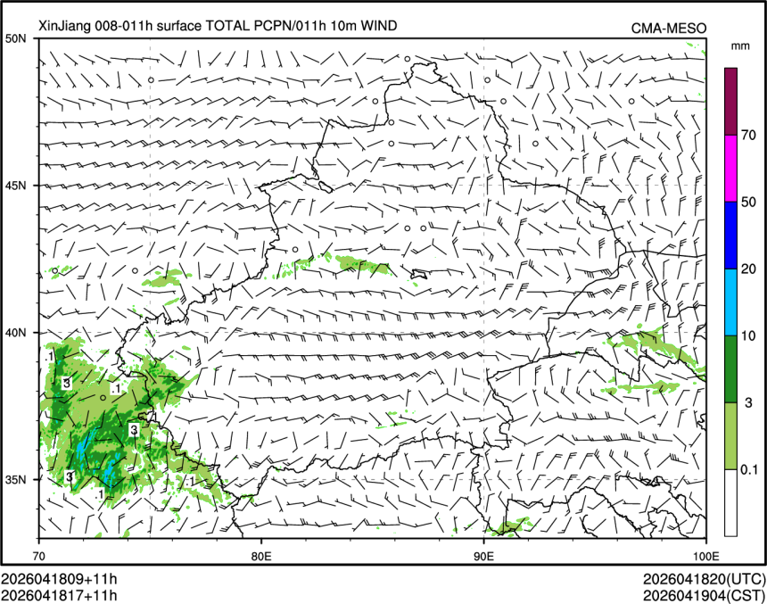 04/18 17时 +011小时