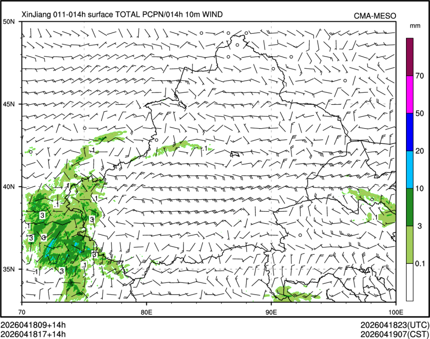 04/18 17时 +014小时
