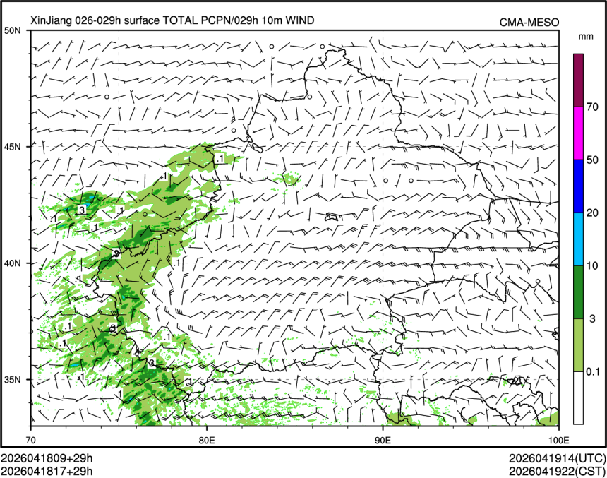 04/18 17时 +029小时