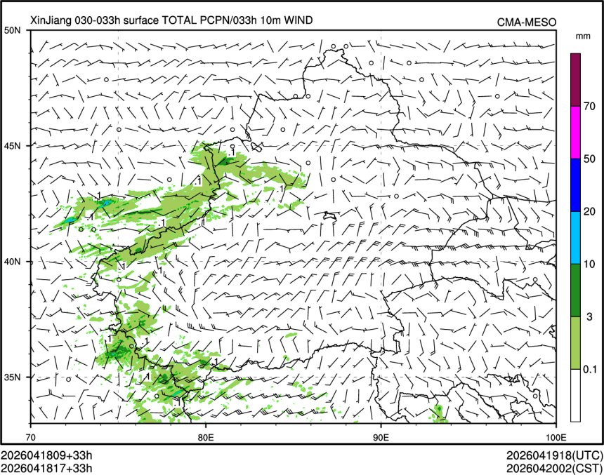 04/18 17时 +033小时