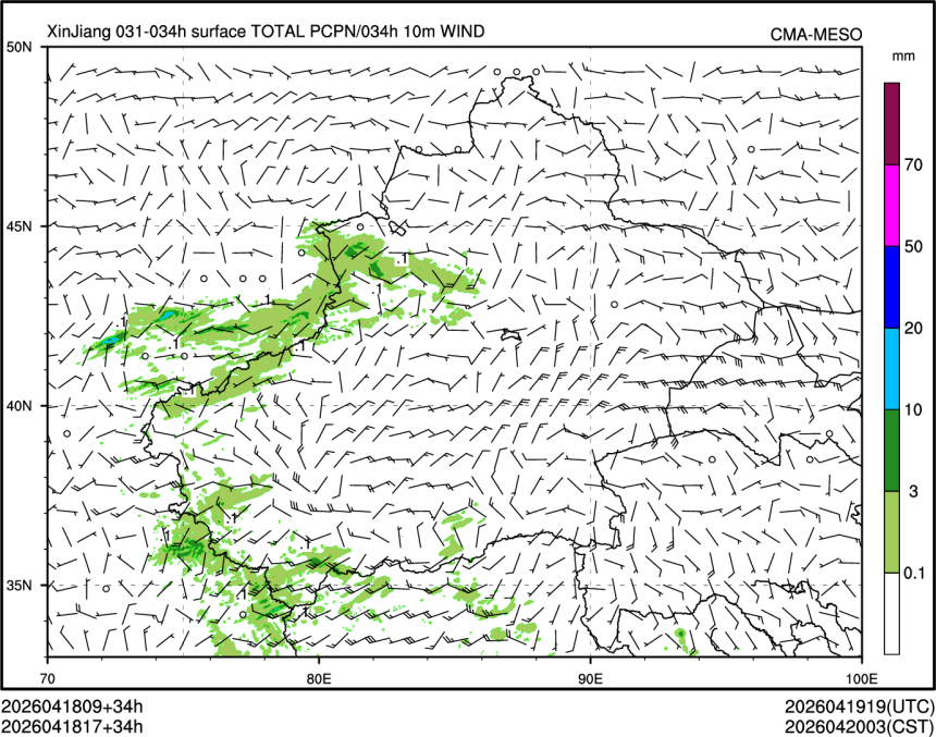 04/18 17时 +034小时