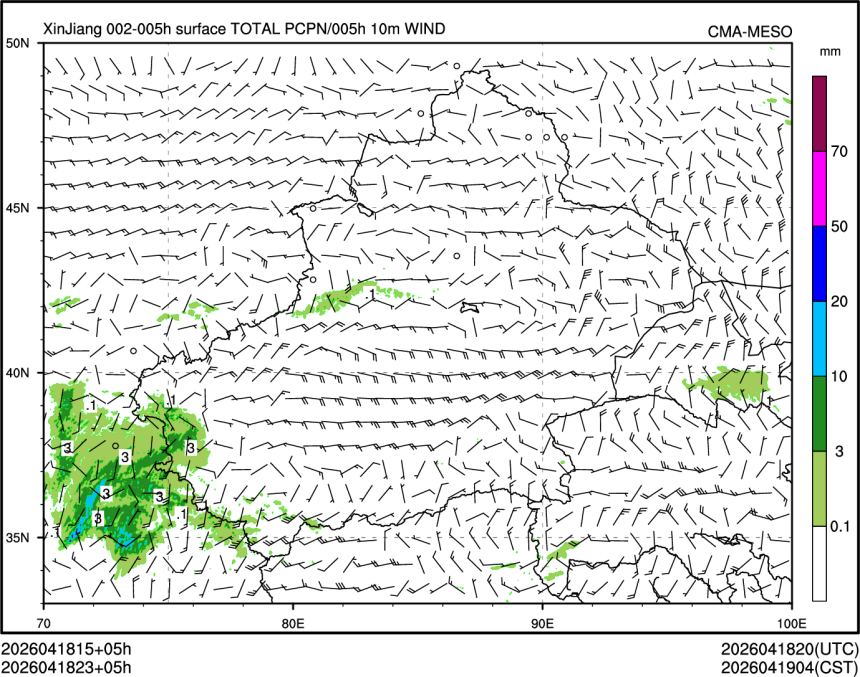 04/18 23时 +005小时