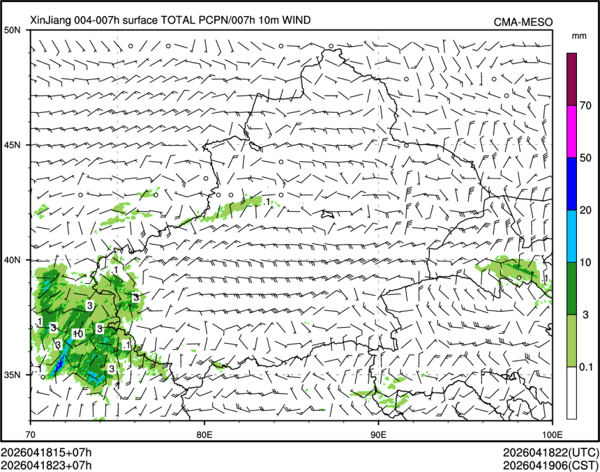 04/18 23时 +007小时