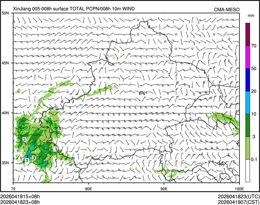 04/18 23时 +008小时