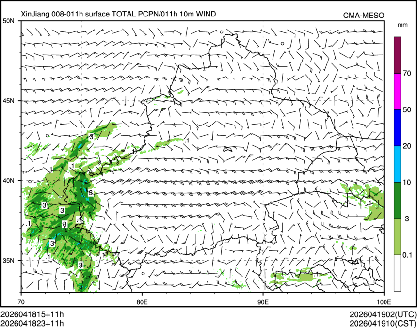 04/18 23时 +011小时
