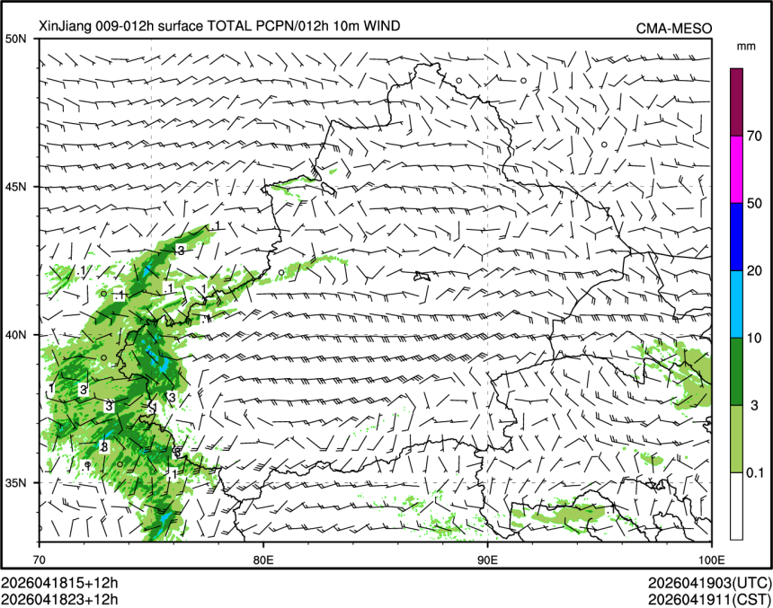 04/18 23时 +012小时
