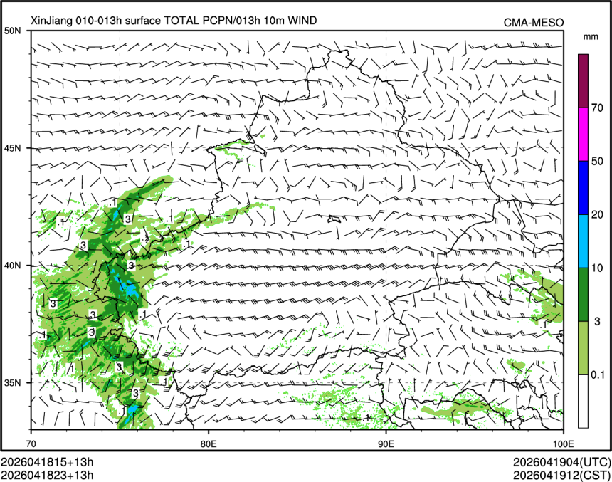 04/18 23时 +013小时