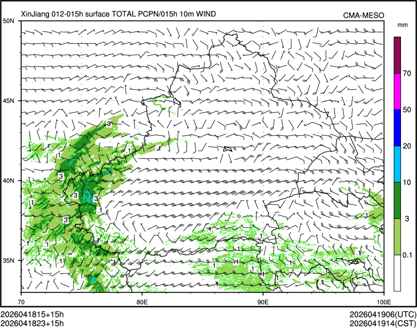 04/18 23时 +015小时