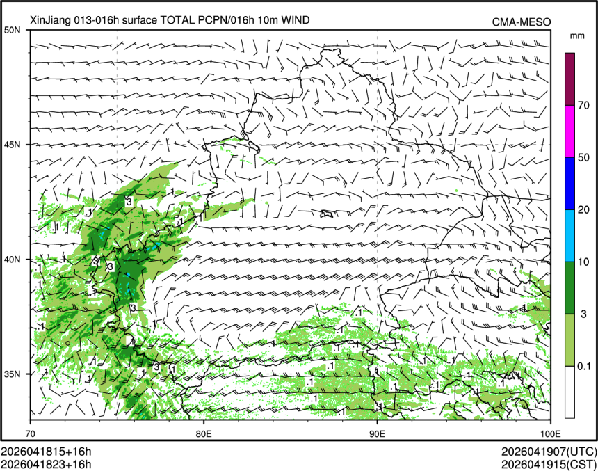 04/18 23时 +016小时