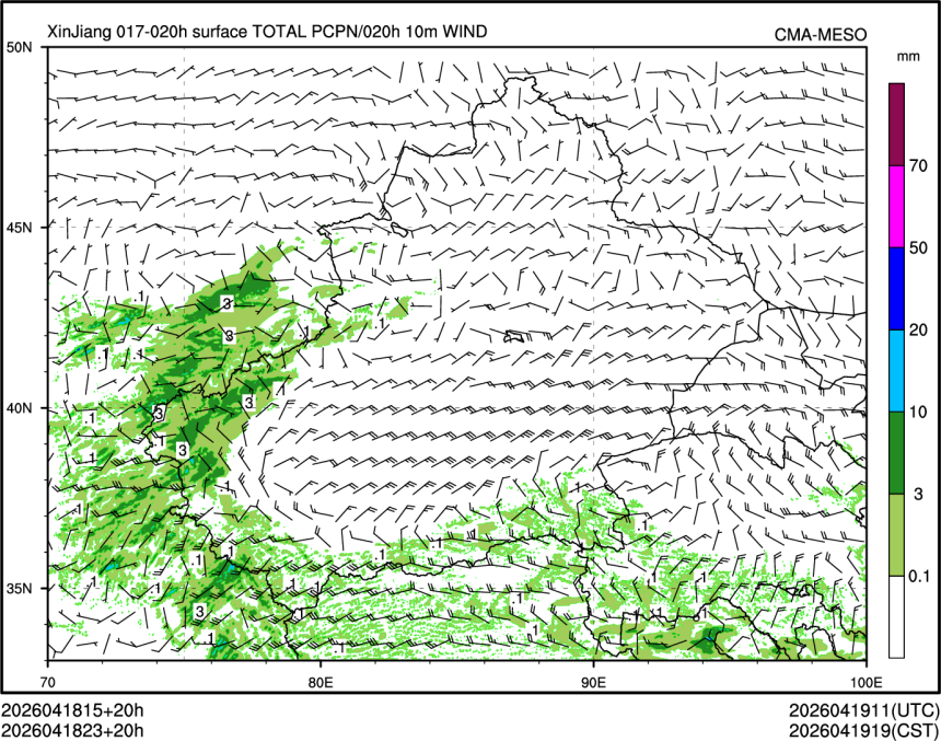 04/18 23时 +020小时