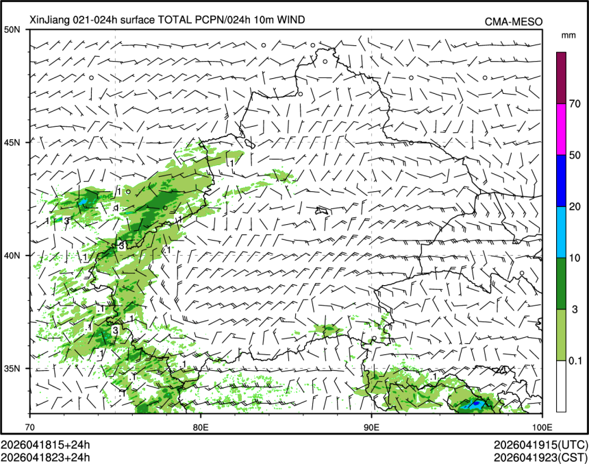 04/18 23时 +024小时