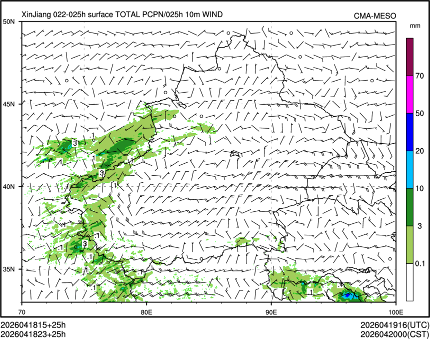 04/18 23时 +025小时