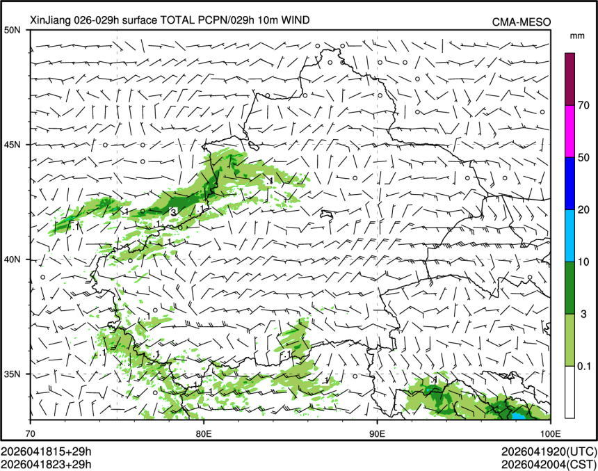 04/18 23时 +029小时
