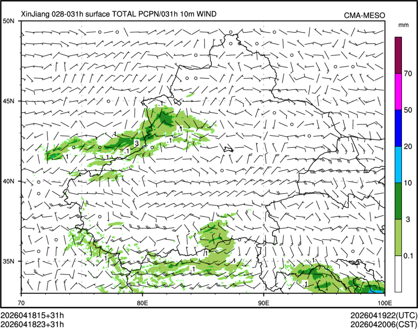 04/18 23时 +031小时