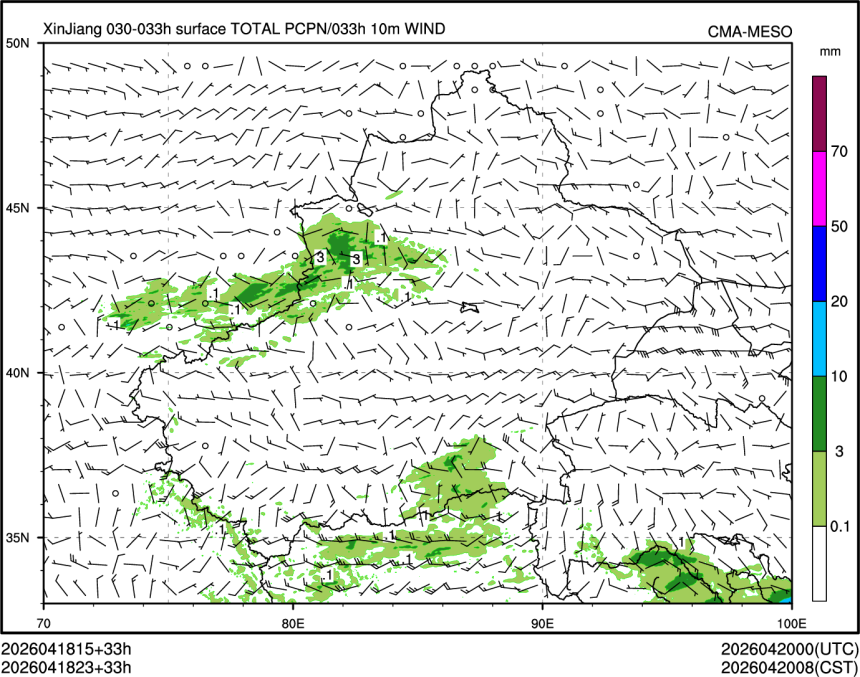 04/18 23时 +033小时