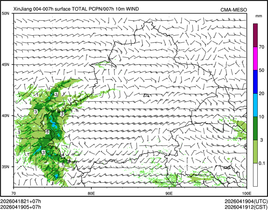 04/19 05时 +007小时