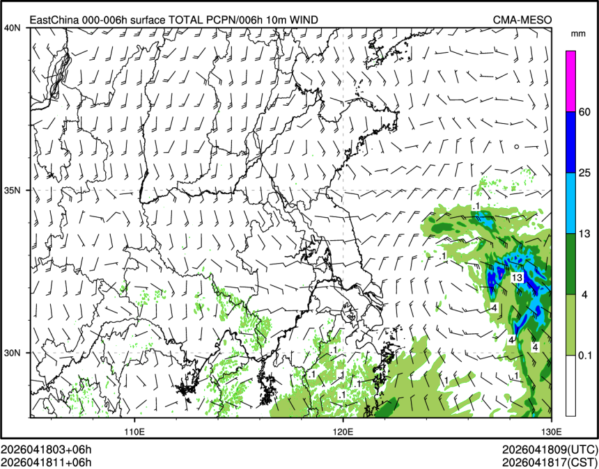 04/18 11时 +006小时