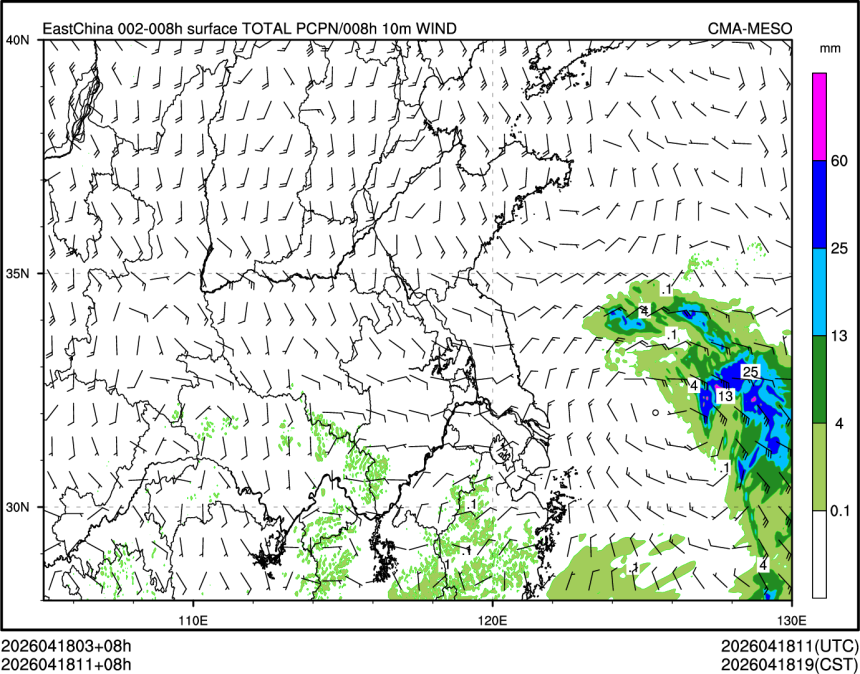 04/18 11时 +008小时